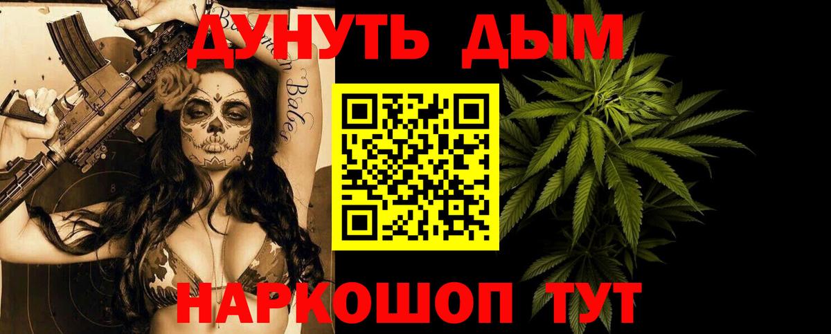 Бошки марихуана план  МАРИХУАНА THC 21%  Краснодар  Конопля тримм  МАРИХУАНА гибрид 