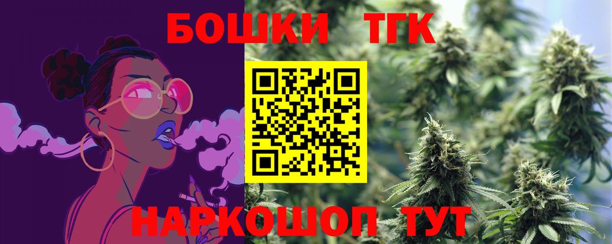 Шишки марихуана SATIVA & INDICA Краснодар